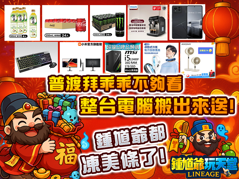 宣傳.png